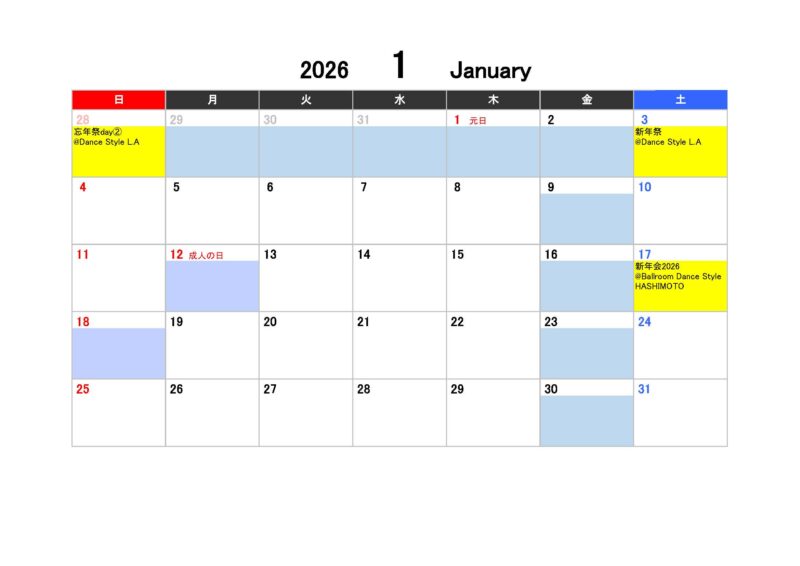 2026年間スケジュールv01_ページ_1